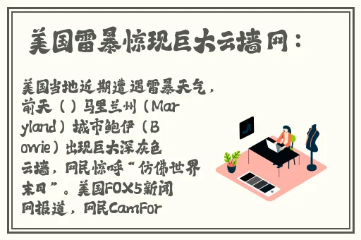 宝宝是自己撞进入还是自己坐下来